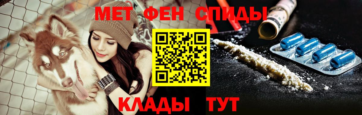 площадка официальный сайт  Вход с VPN  АМФЕТАМИН  Сертолово  АМФ 98% 