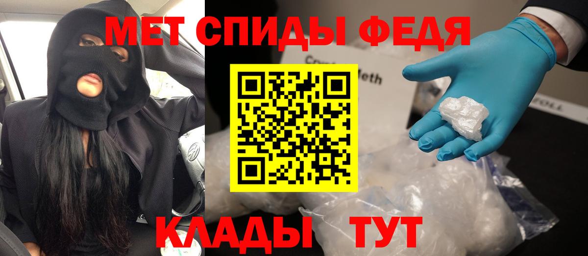 Amphetamine Розовый Сертолово