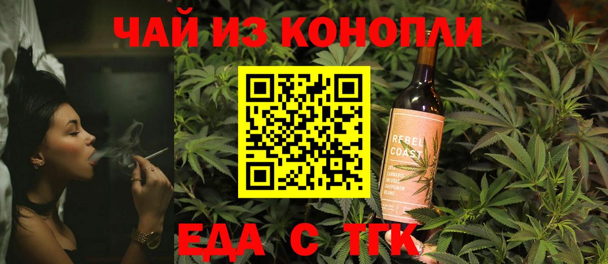 Canna-Cookies марихуана  Вход с VPN  Сертолово 