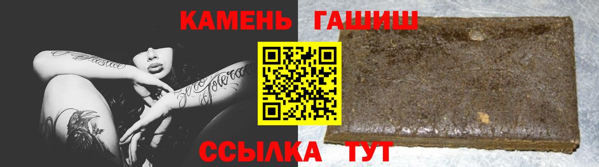 ГАШИШ 40% ТГК Сертолово