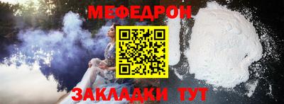 тгк Севастополь