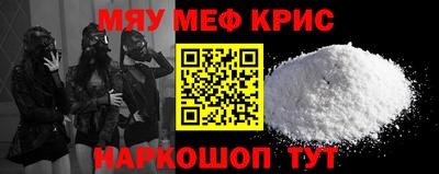 тгк Севастополь