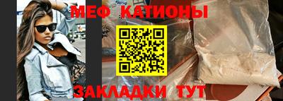 тгк Севастополь