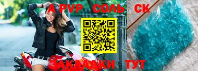 дурь Северобайкальск