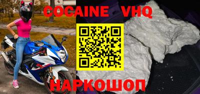 тгк Севастополь