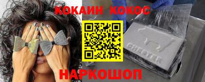 дурь Северобайкальск