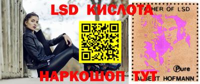 дурь Северобайкальск