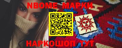 тгк Севастополь