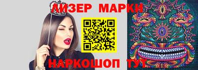 дурь Северобайкальск