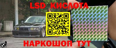 тгк Севастополь