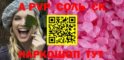 тгк Севастополь