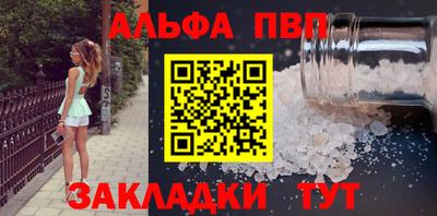 тгк Севастополь