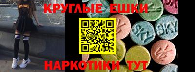 тгк Севастополь