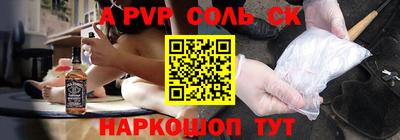 дурь Северобайкальск