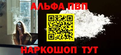 дурь Северобайкальск