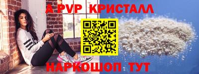 дурь Северобайкальск