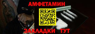дурь Северобайкальск