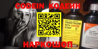 дурь Северобайкальск