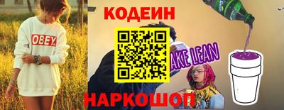 дурь Северобайкальск