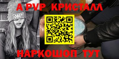 тгк Севастополь