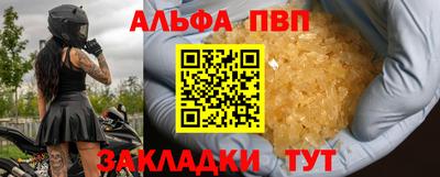 дурь Северобайкальск