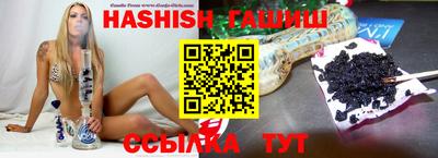 дурь Северобайкальск