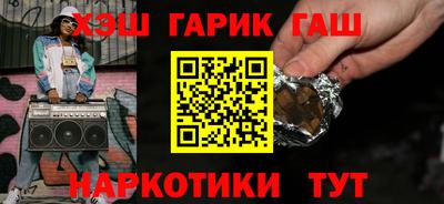 тгк Севастополь