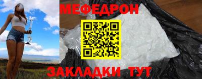 тгк Севастополь
