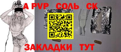 дурь Северобайкальск