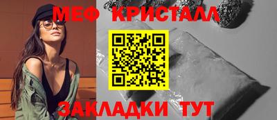 дурь Северобайкальск