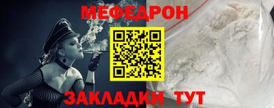 тгк Севастополь