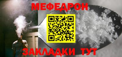 дурь Северобайкальск