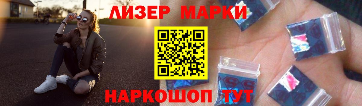 Сертолово  ЛСД экстази ecstasy  Лсд 25 экстази кислота  Вход с VPN 