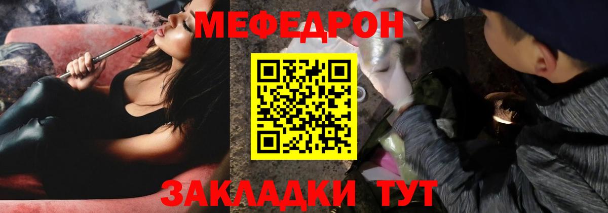 МЯУ-МЯУ  Вход с VPN  Сертолово  Мефедрон  МЯУ-МЯУ mephedrone  Меф mephedrone 