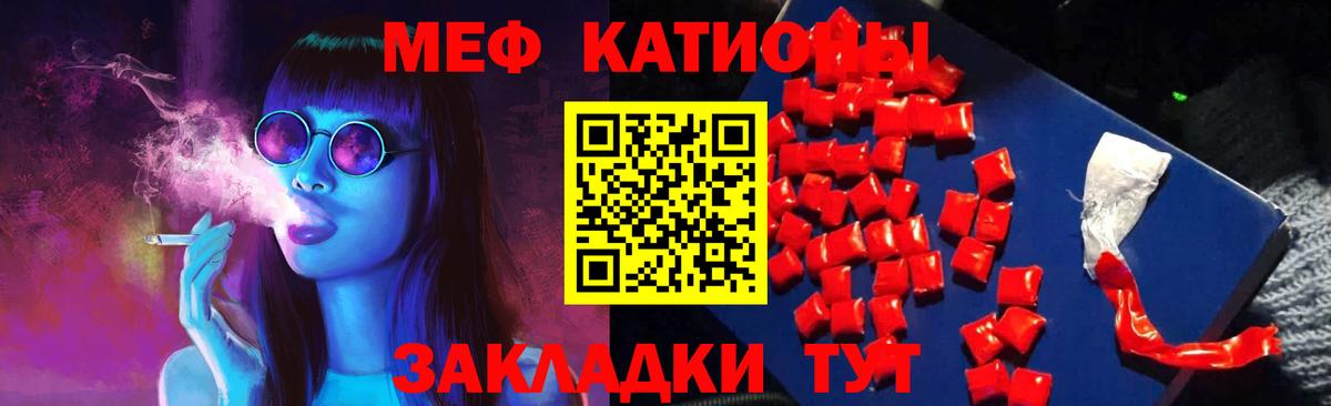 МЕФ Сертолово